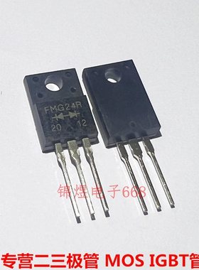 FMG24R 肖基特二极管 TO220F 现货