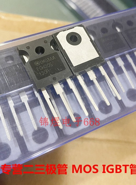 FGH30S130P IGBT管 30A1300V TO247 原装 现货
