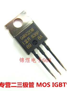 IRG4BC20W/IRG4BC20U/IRG4BC20UD/IRG4BC20S/IRG4BC20SD IGBT现货