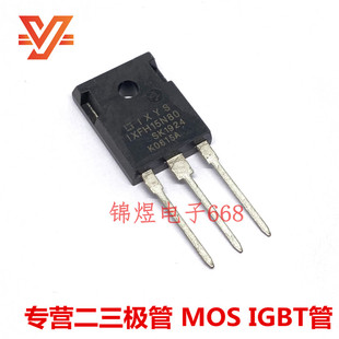 IXFH15N80/IXTH10N100  场效应管  15A800V/10A1000V  TO247 现货