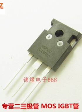 IHW15N120R2 H15R1202 IGBT管 15A1200V TO247 现货