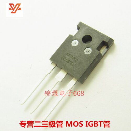 IHW15N120R2 H15R1202 IGBT管 15A1200V TO247 现货
