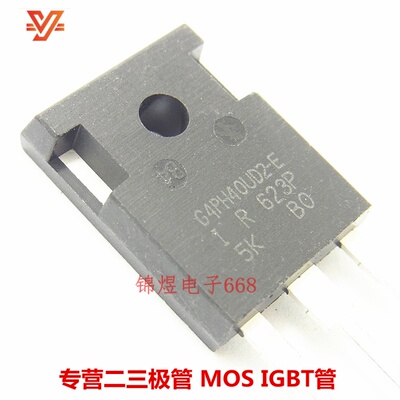 IRG4PH40UD2-E 场效应管 2.43A1200V TO247 现货