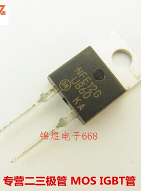 MUR860G U860G 快恢复二极管 TO220-2 现货