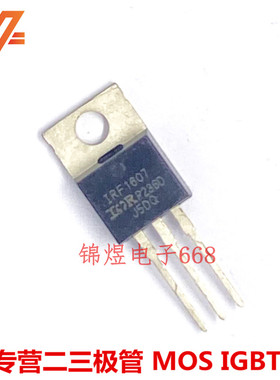 IRF1607 场效应管 142A75V TO220  现货