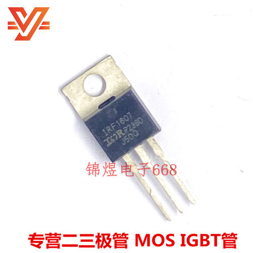 IRF1607 场效应管 142A75V TO220  现货