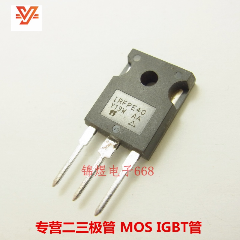 IRFPE40 场效应管 5.4A800V TO247  现货