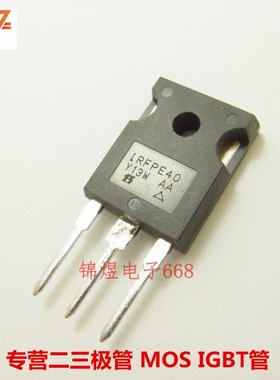 IRFPE40 场效应管 5.4A800V TO247  现货