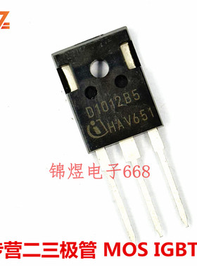 IDW10G120C5B D1012B5 碳化硅二极管 10A1200V TO247 原装 现货