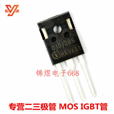 IDW10G120C5B D1012B5 碳化硅二极管 10A1200V TO247 原装 现货