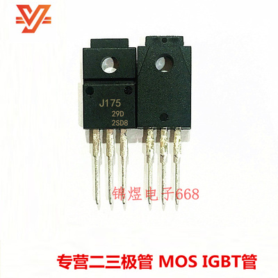 2SJ175 J175/2SJ176 J176/2SJ177 J177场效应管 60V TO220F 现货