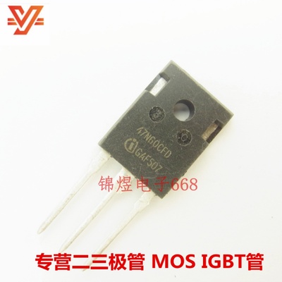 SPW47N60CFD/SPW35N60CFD/SPW20N60CFD 场效应管 600V TO247 现货