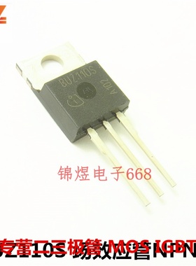 BUZ110S 场效应管 80A55V TO220 现货