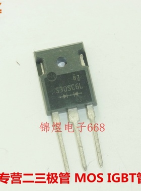 S30SC6L/S20LCA20/S20D40C 肖基特二极管 TO247 现货