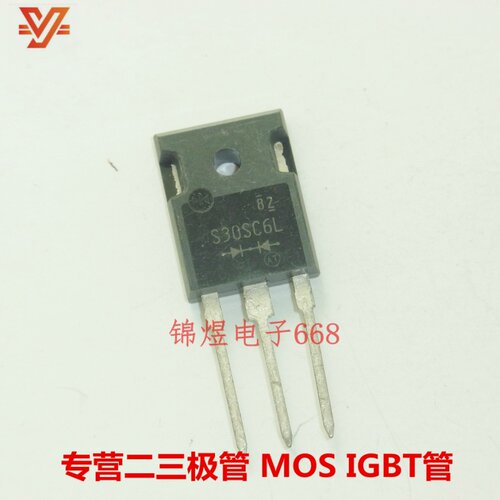 S30SC6L/S20LCA20/S20D40C 肖基特二极管 TO247 现货