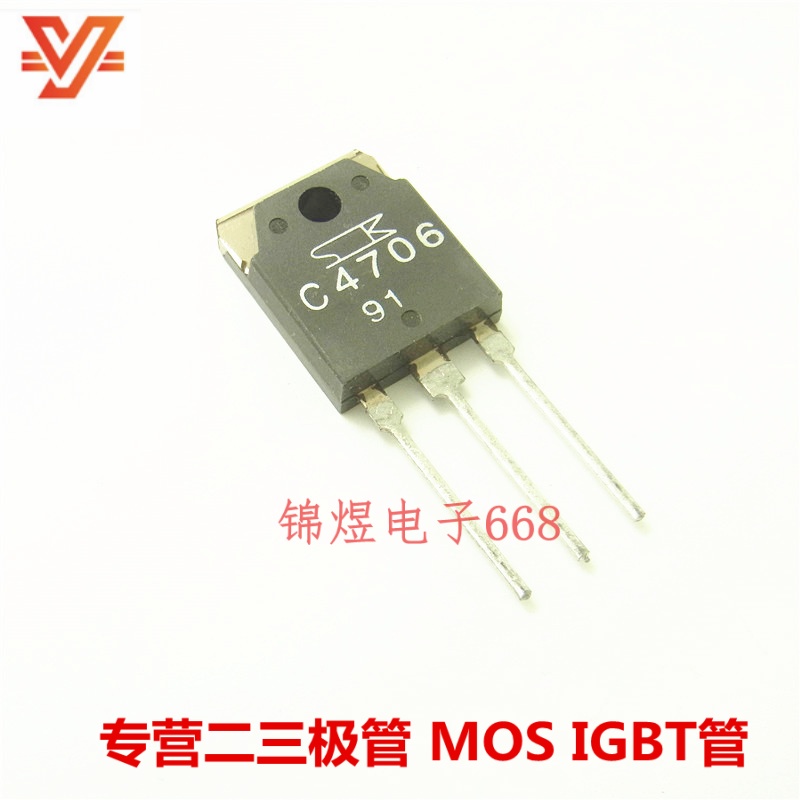 2SC4706 C4706 电源开关管 TO3P 现货