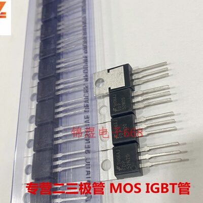 FDP52N20 场效应管 52A200V TO220  现货