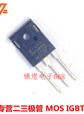 IXGH32N60B/IXGH32N60C IGBT管  60A600V  TO247 现货