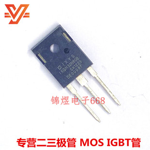IXGH32N60B/IXGH32N60C IGBT管  60A600V  TO247 现货