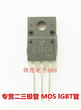 2SK3868  K3868 场效应管 5A500V TO220F 现货
