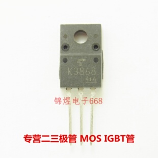 2SK3868 K3868 场效应管 5A500V TO220F 现货