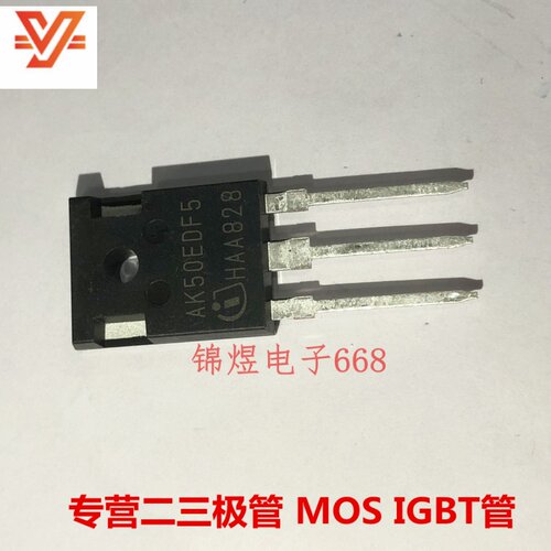 AIKW50N65DF5  AK50EDF5 IGBT管 50A650V TO247 现货