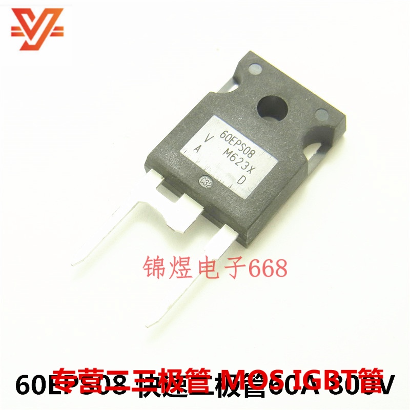 60EPS08 快恢复二极管 TO247  现货