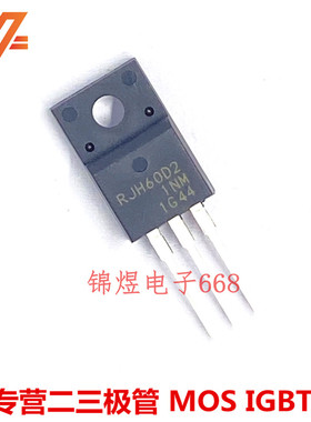 RJH60D2DPP RJH60D2 IGBT管 10A600V TO220F   现货