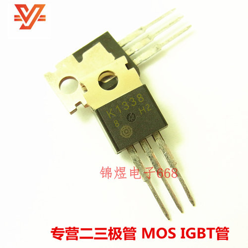 2SK1338 K1338/2SK1402 K1402 场效应管2A900V/4A600V TO220 现货