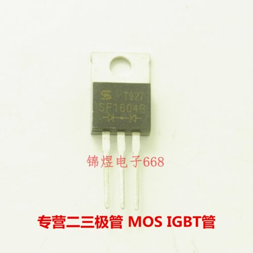 SF1604G 快恢复二极管 16A200V TO220 现货