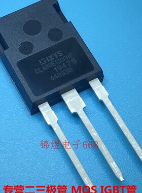 CLA80E1200HF 单向可控硅晶闸管 TO247 现货