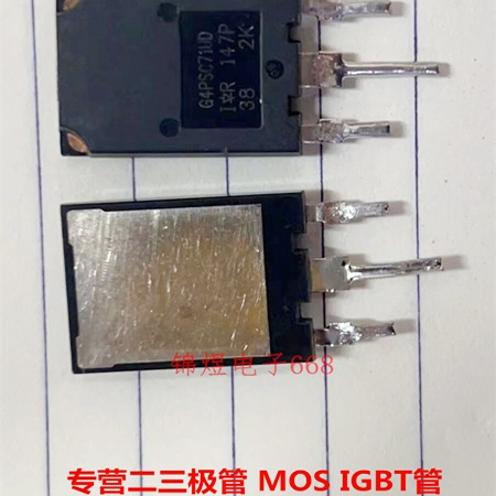 IRG4PSC71UD G4PSC71UD IGBT管 60A600V TO247 现货