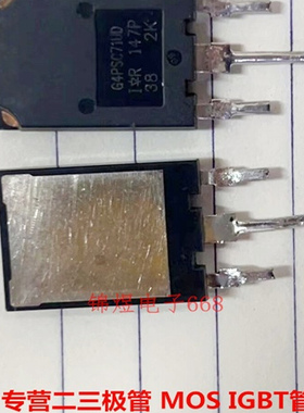 IRG4PSC71UD G4PSC71UD IGBT管 60A600V TO247 现货