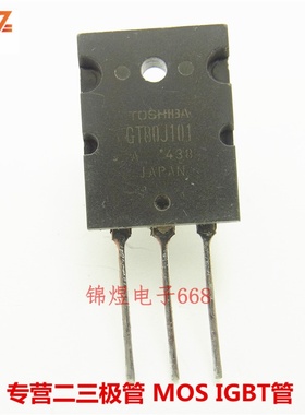GT80J101/GT25Q102 IGBT管 80A600V/25A1200V TO3PL 现货