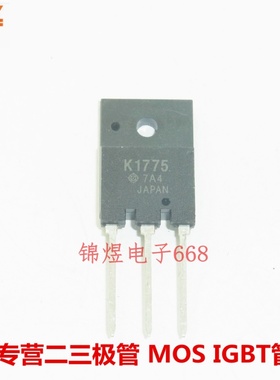 2SK1775 K1775 场效应管 8A900V TO3PF 现货