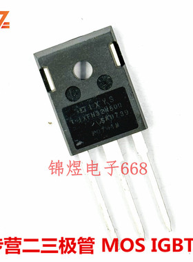 IXFH32N50Q 32A500V IXFH26N50 26A500V 场效应管 TO247 原装现货