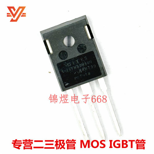 IXFH32N50Q 32A500V IXFH26N50 26A500V 场效应管 TO247 原装现货