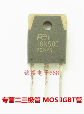 FMH16N50ES  16N50E 场效应管 16A500V 现货
