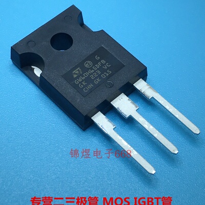 STGW60H65DFB GW60H65DFB IGBT管  60A650V TO247 现货
