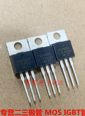 IRFB31N20D FB31N20D /IRFB4110 场效应管31A200V/180A100V TO220