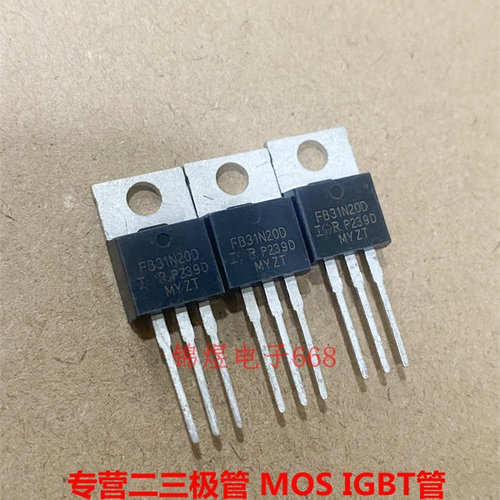 IRFB31N20D FB31N20D /IRFB4110 场效应管31A200V/180A100V TO220