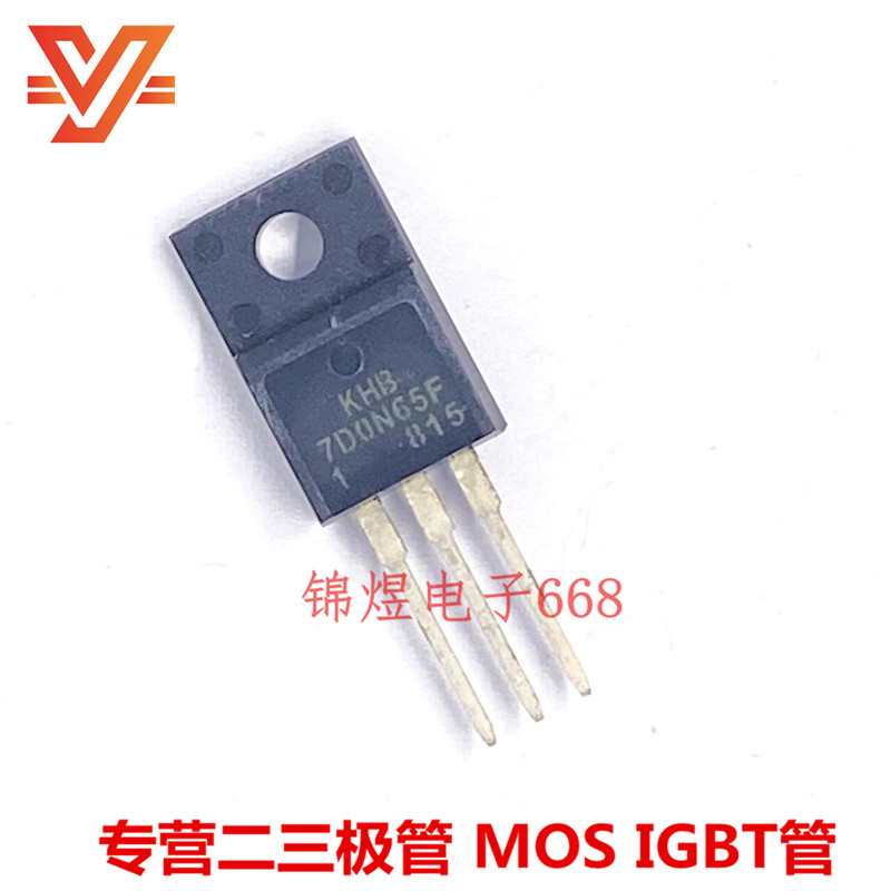 KHB7D0N65F1 场效应管 7A650V  TO220F  原装