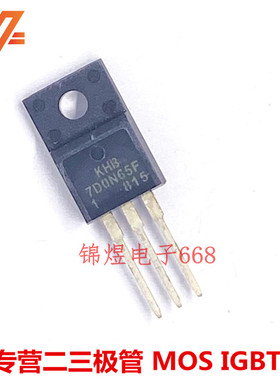 KHB7D0N65F1 场效应管 7A650V  TO220F  原装