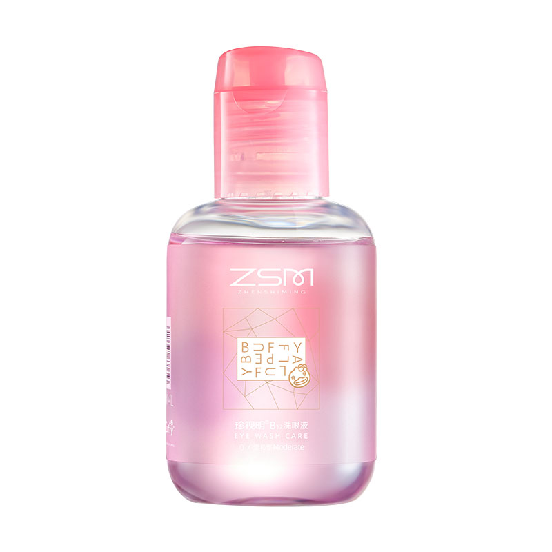 【天猫u先】珍视明b12洗眼液温和型100ml/瓶