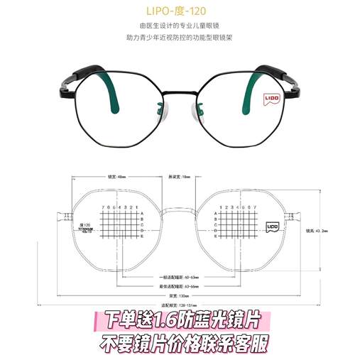 正品儿童镜架度系列124