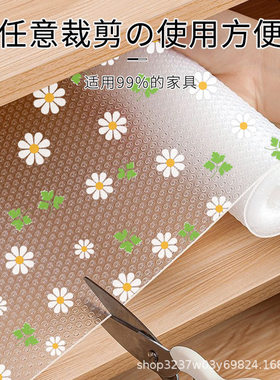 45cm/60cm*3米5米环保家具抽屉垫纸橱柜厨房防水防油衣柜鞋柜防潮