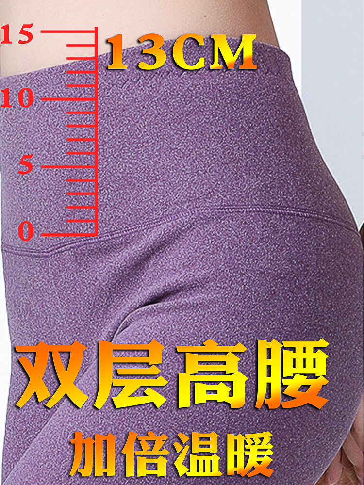 薄款否女士修身美体保暖秋裤