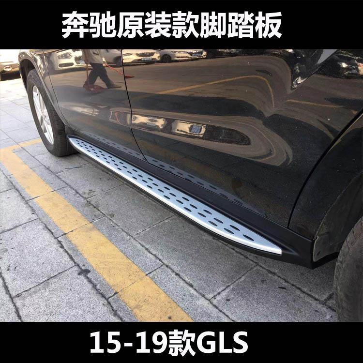 适用12-24奔驰GLC260L脚踏板GLE350原厂GLS400ML320GLK300侧改装