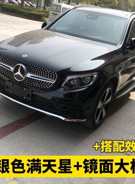 15-22 奔驰glc300中网X253glc200原装改装竖条GT包围glc260原厂