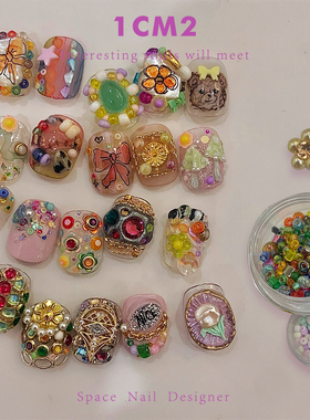 1CM2原创美甲 INS小众风格美甲夏天活泼色彩女孩指甲装饰饰品材料